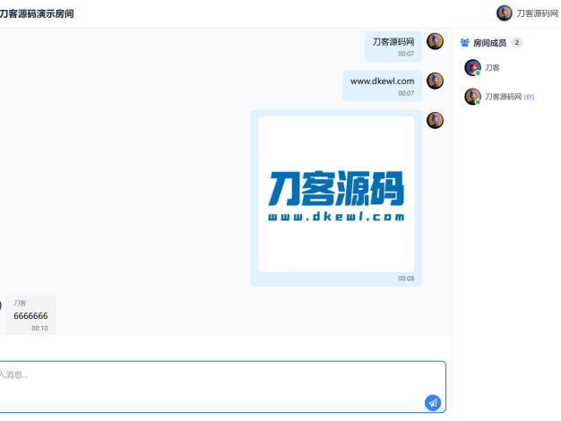 最新PHP在线聊天室系统源码 支持群聊/房间锁 自适应双端