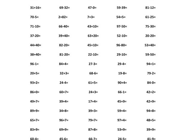 一升二暑假数学口算专练-二上数学