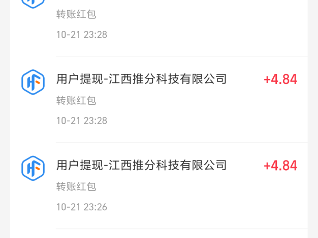 『协议挂机』最新天天宝箱,协议挂机看广告矩阵账号批量运行单号日3r+『协议软件+使用教程』