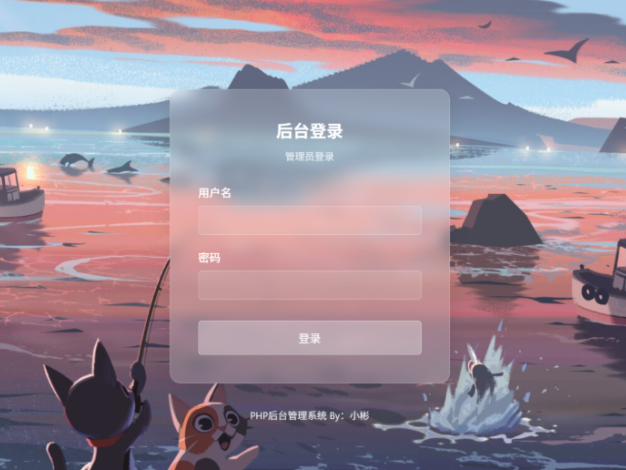 XBinWeb个人网站程序V2.0.0个人建站程序支持动态切换首页模板