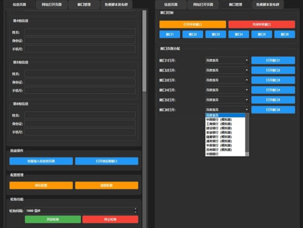 『高端精品』最新马年纪念钞预约抢购助手2.0,国家发行纪念钞利润四位数+起步『预约助手+详细教程』