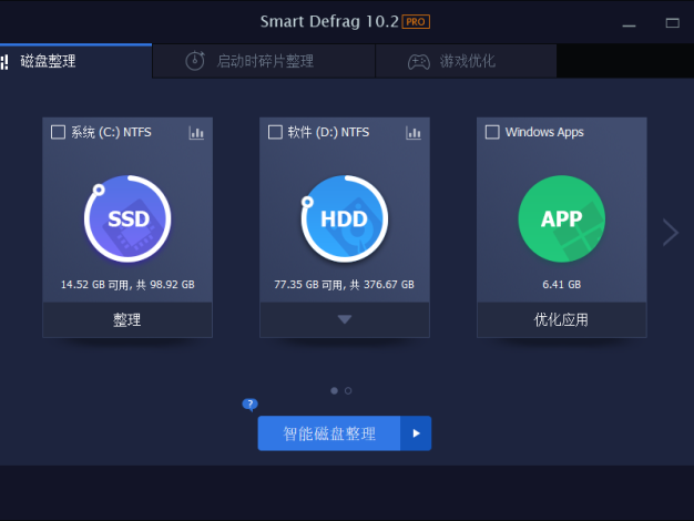 IObit Smart Defrag Pro v10.4.0.441