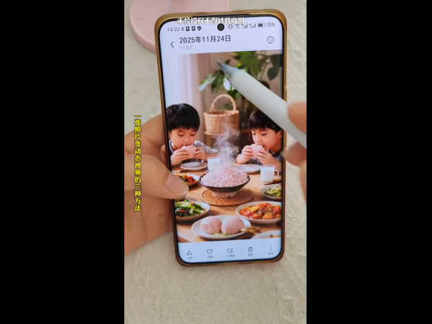 Ai图文视频制作课程