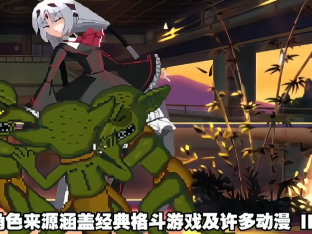 《单机拳皇mugen》【1050个人物合集】【送全女格斗游戏整合】