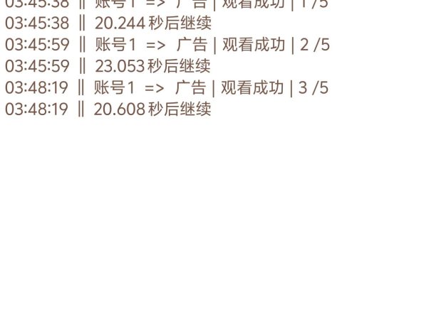 『高端精品』最新混元五级游戏广告挂机项目,协议云端挂机批量矩阵脚本单号3+『月卡协议软件+使用教程』