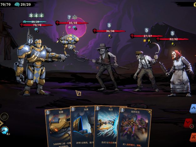 《狩猎之夜:主权辛迪加/Hunter’s Moon: A Sovereign Syndicate Adventure》PC中文版下载-含v1.0.48.HF4