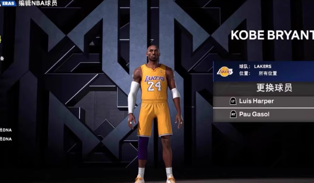 《NBA 2K26》mod整合球员面补身形光影画质球馆mod大补球衣球鞋整合包【无本体】