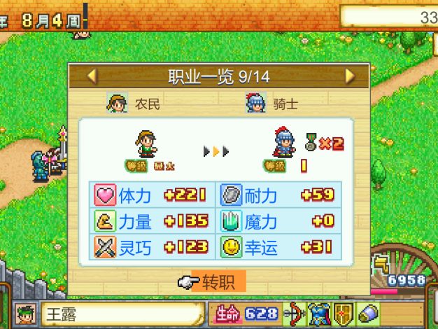 《冒险村物语 Dungeon Village》Switch美版中文NSZ下载 – 含2.59补丁
