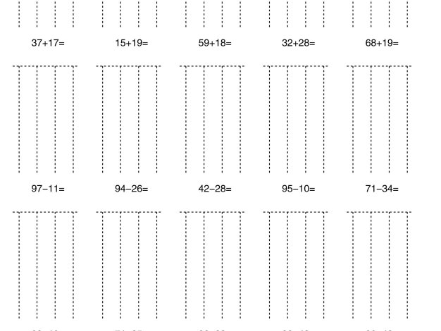 一升二暑假数学100以内进退位加减法竖式每日一练60天-二上数学