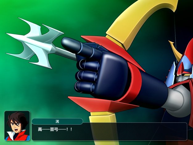 《超级机器人大战Y SUPER ROBOT WARS Y》Switch美版中文NSZ下载 – 含1.1.1补丁+7DLC