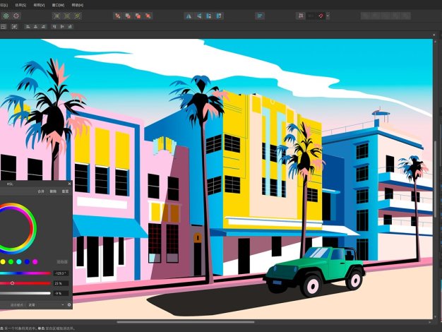 Affinity Photo v2.6.3.3322绿色版