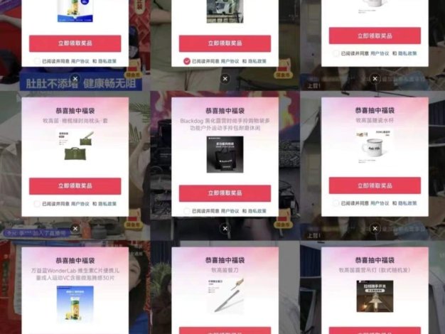 『高端精品』外面收费688的至尊版智能福袋脚本,多种自定义模式一键启动,防风控单机一天10+『永久脚本+使用教程』