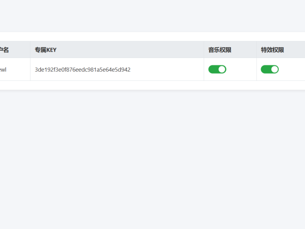 抖音很火的多弹窗系统源码 多用户版 附教程