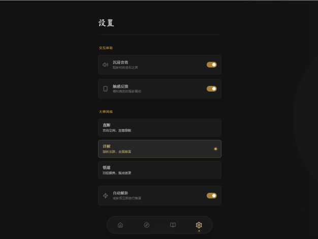 六爻起卦工具源码