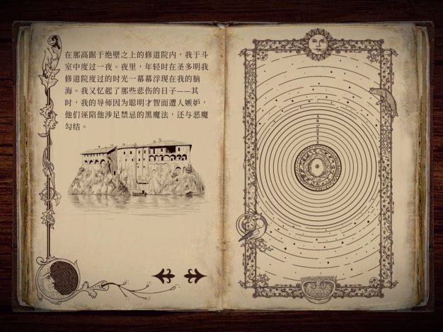 《四十九把钥匙/49 Keys》PC中文版下载-含Build.18961968